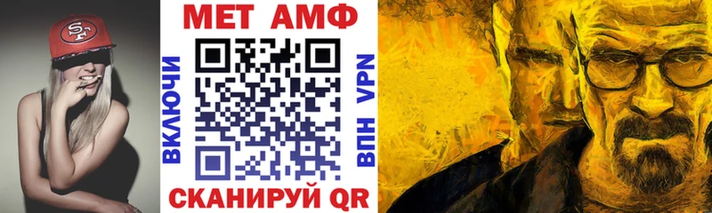 АМФЕТАМИН 97%  как найти наркотики  Сафоново 