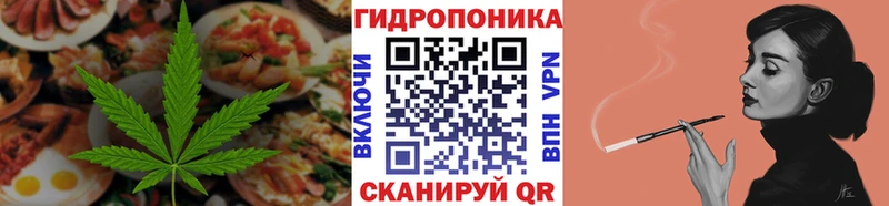 Еда ТГК марихуана KRAKEN вход Сафоново как найти закладки