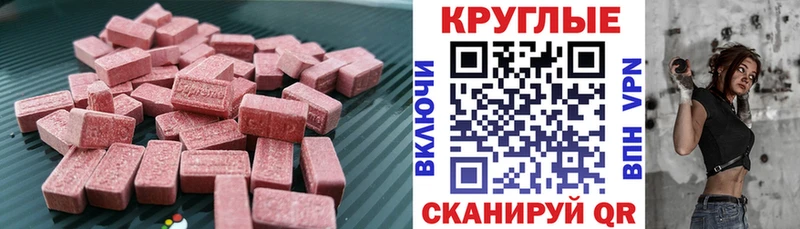 это как зайти  где можно купить   Сафоново  Ecstasy mix 