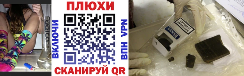 Гашиш Cannabis  где купить наркотик  Сафоново 