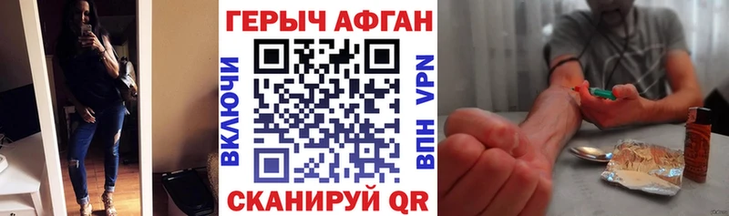 Героин VHQ  MEGA зеркало  Сафоново 