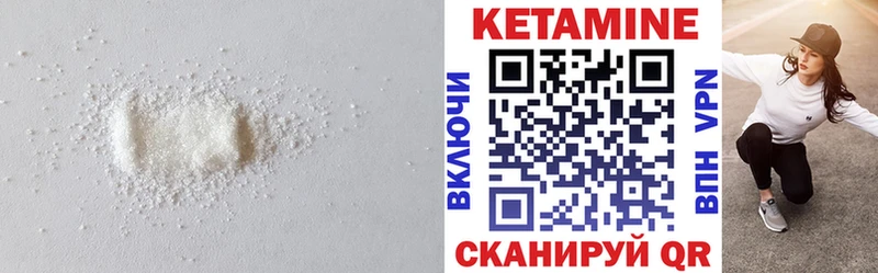 КЕТАМИН ketamine Сафоново