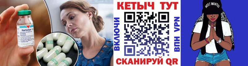 КЕТАМИН ketamine  Сафоново 