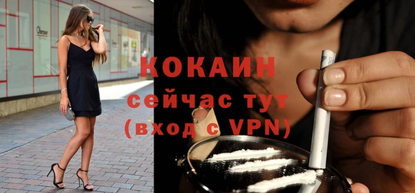 альфа пвп VHQ Баксан