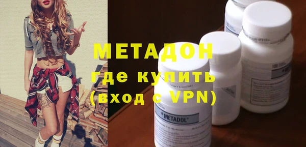 альфа пвп VHQ Баксан