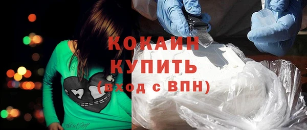 альфа пвп VHQ Баксан