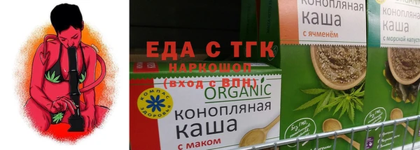 мяу мяу мука Балабаново