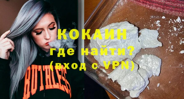 альфа пвп VHQ Баксан