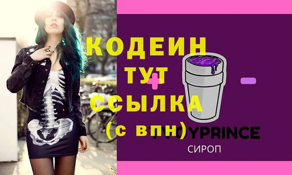 прущий лед Красноперекопск