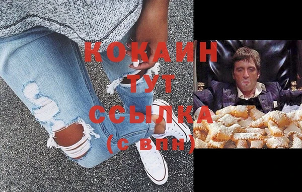 прущая мука Балахна