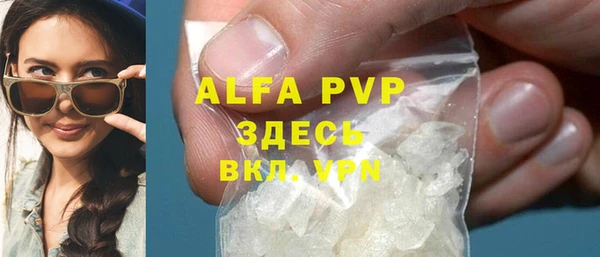 марки lsd Краснослободск