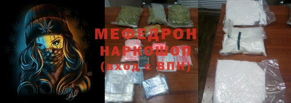 прущая мука Балахна