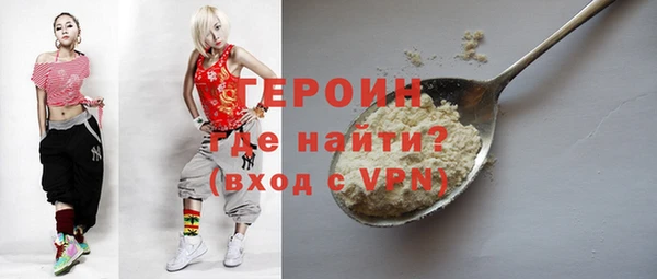 альфа пвп VHQ Баксан