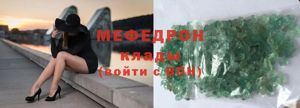 мяу мяу мука Балабаново