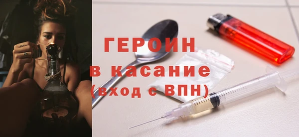 кристаллы Армянск