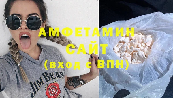 альфа пвп VHQ Баксан