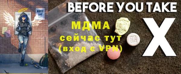 альфа пвп VHQ Баксан