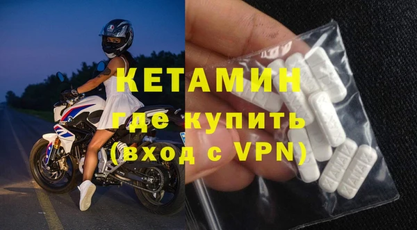 альфа пвп VHQ Баксан
