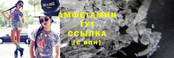 альфа пвп VHQ Баксан