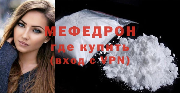 мяу мяу мука Балабаново