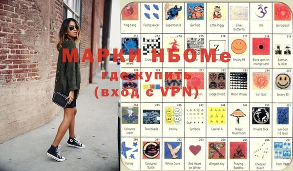 альфа пвп VHQ Баксан