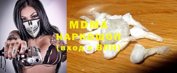 альфа пвп VHQ Баксан