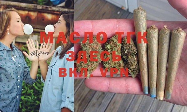 прущая мука Балахна