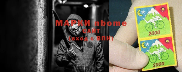 прущая мука Балахна