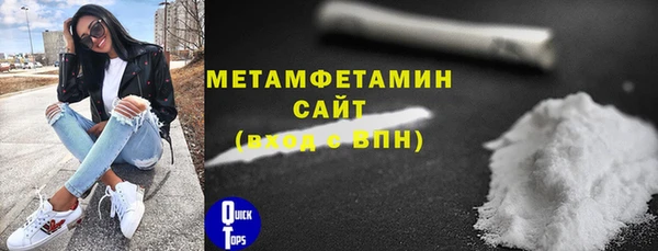 альфа пвп VHQ Баксан