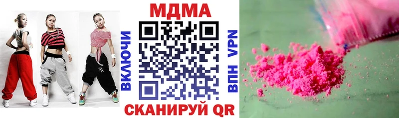 купить наркотик  Сафоново  МДМА кристаллы 