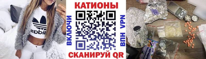 МЯУ-МЯУ мука наркошоп Сафоново