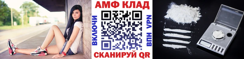 Первитин Декстрометамфетамин 99.9% Сафоново
