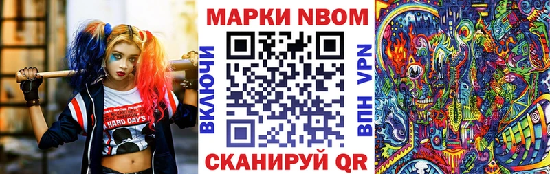 закладки  darknet телеграм  Наркотические марки 1,5мг  Сафоново 