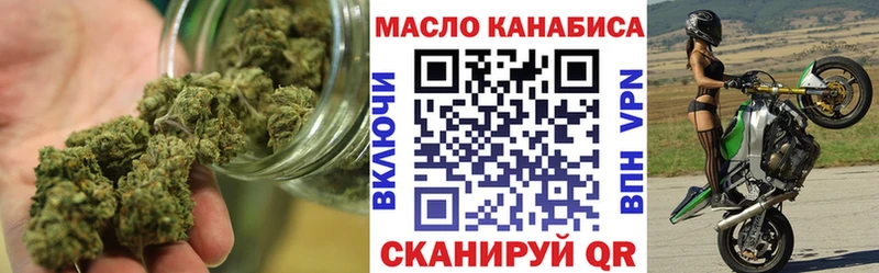 ТГК вейп с тгк  Сафоново 